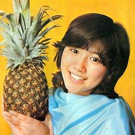 田中好子