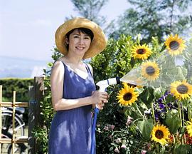 田中好子