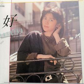 田中好子