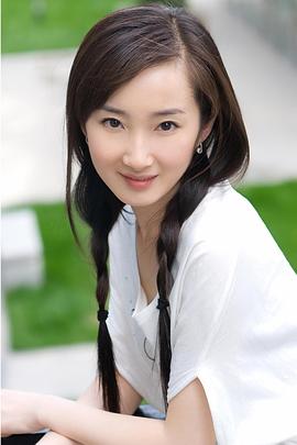 程媛媛