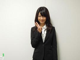 福田麻由子