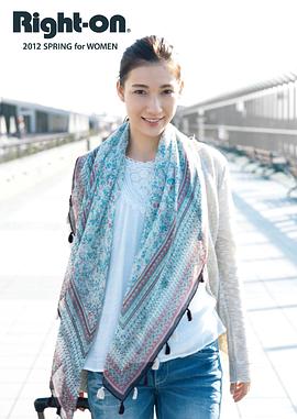 麻衣子