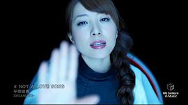 平原绫香