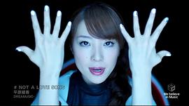 平原绫香