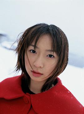 酒井若菜