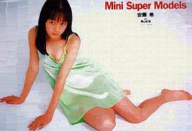 安藤希
