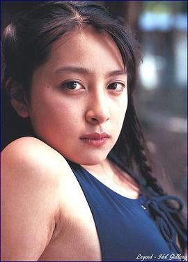 奥菜惠