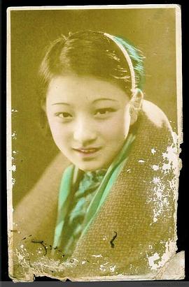 袁美云
