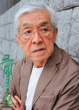 三国连太郎