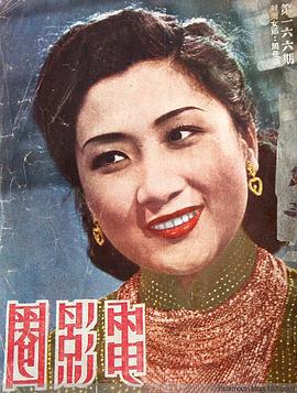 梁赛珍