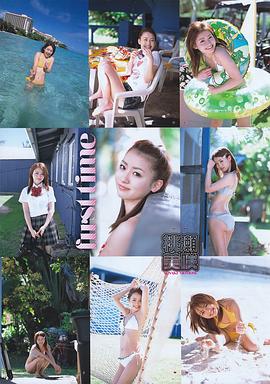 桃濑美咲