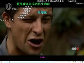 贝尔·格里尔斯