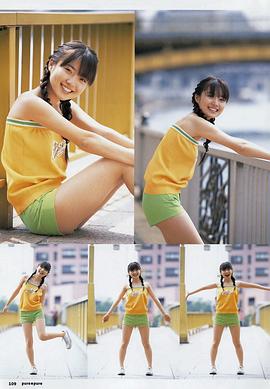 石田未来