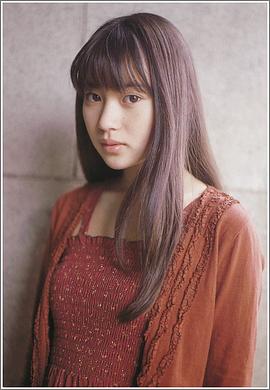 石田未来