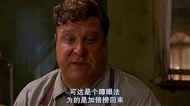 约翰·古德曼
