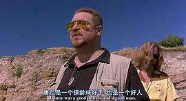 约翰·古德曼