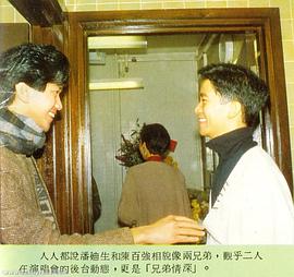潘迪生