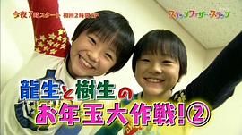 涉谷龙生