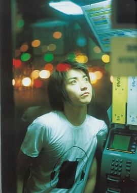 藤原龙也