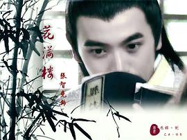 张智尧