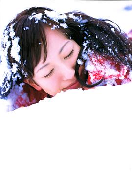 皆藤爱子