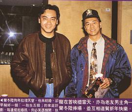 尔冬升