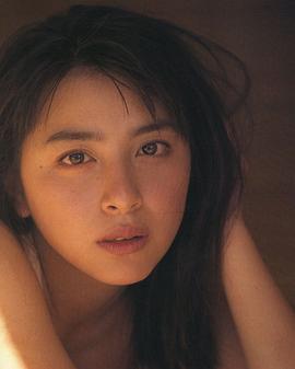 奥菜惠