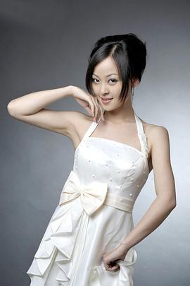 缪婷茹