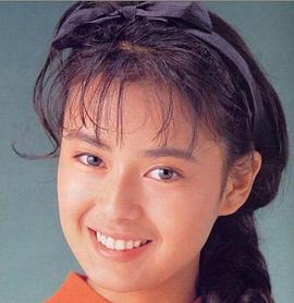 后藤久美子