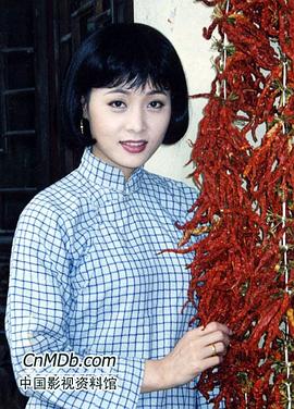 李艳秋