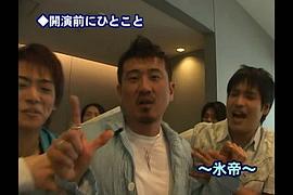 木内秀信