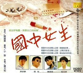 陆元琪