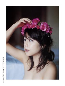 吉冈美穗