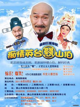 麦嘉