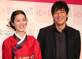 山本未来