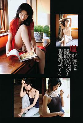 梅宫万纱子