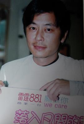 王杰