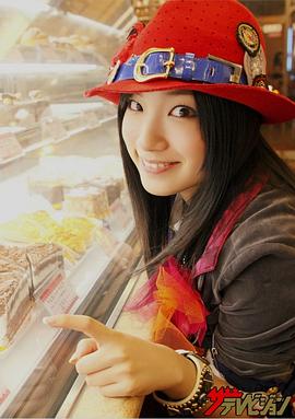 矢神久美