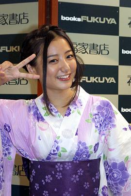 高田里穗