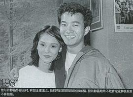 翁静晶