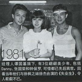 徐杰