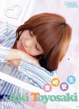 丰崎爱生