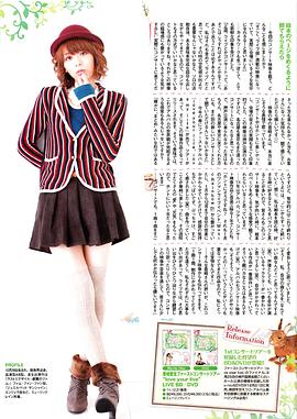 丰崎爱生