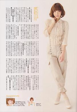 丰崎爱生