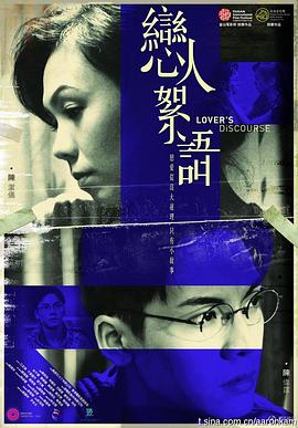 陈洁仪