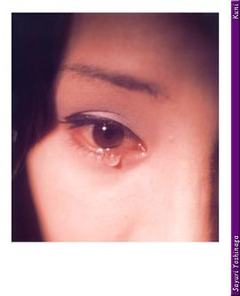 吉永小百合