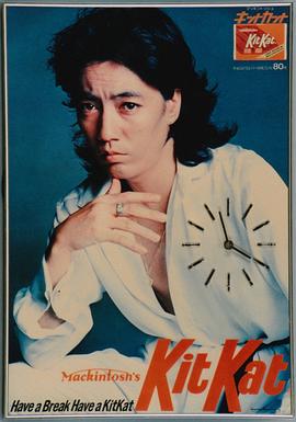泽田研二