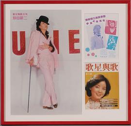 泽田研二
