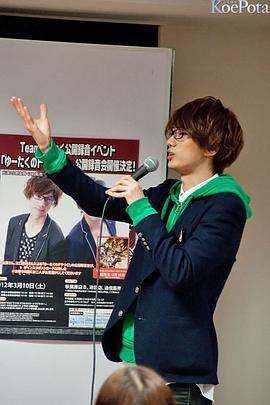 江口拓也