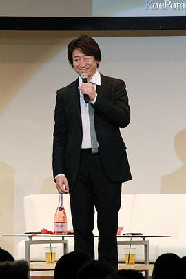 井上和彦